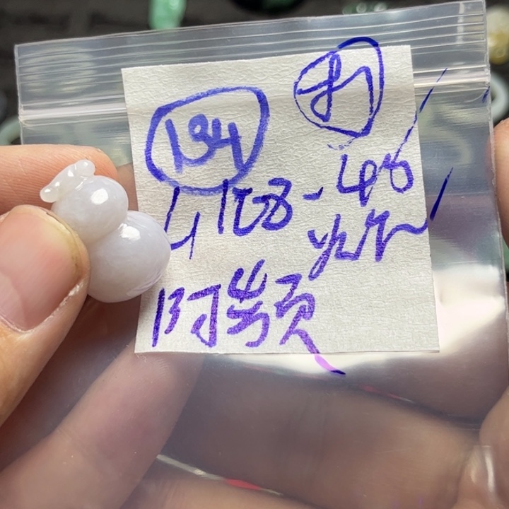 定制翡翠未镶嵌阿*.