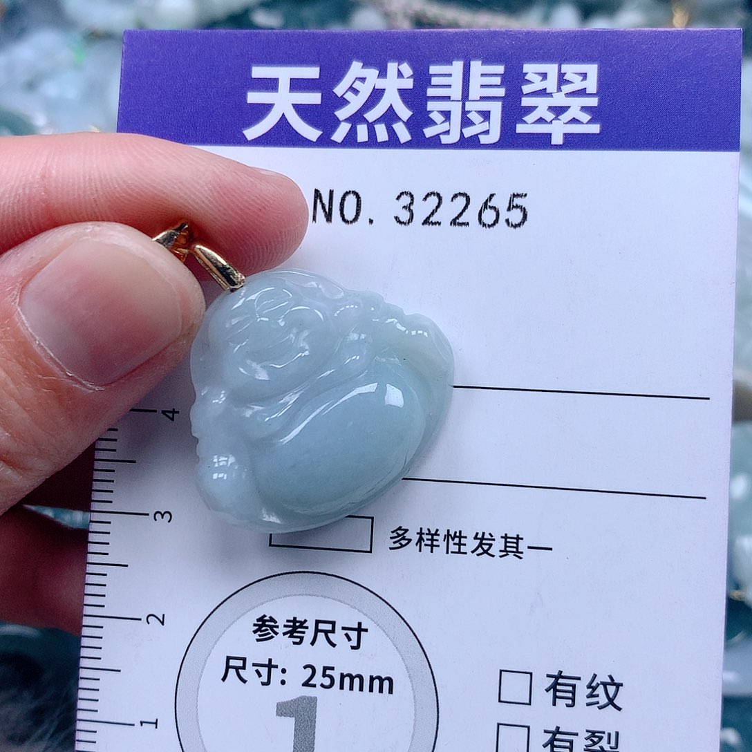 翡翠吊坠(不含链)未镶嵌