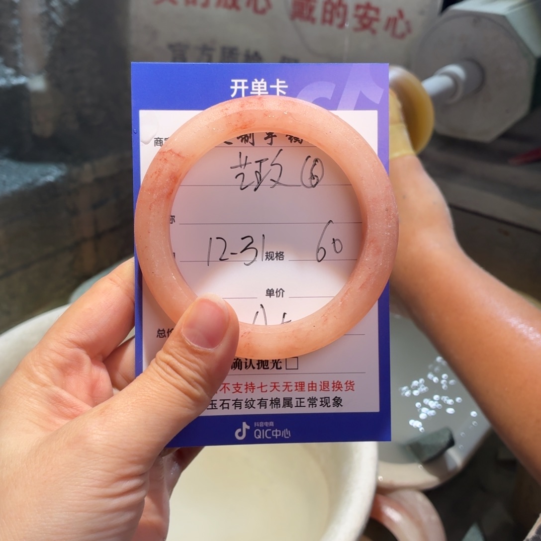 艺***店定制石英质玉定制