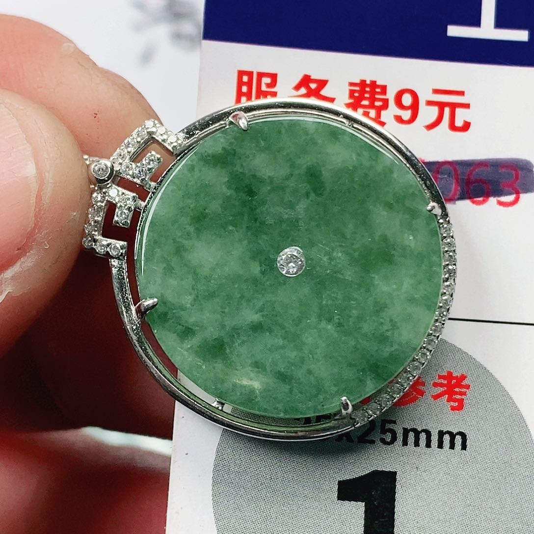 翡翠吊坠(不含链)未镶嵌