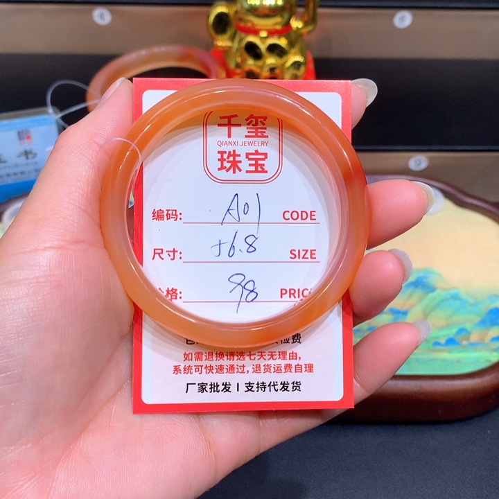 玛瑙/玉髓手镯未镶嵌