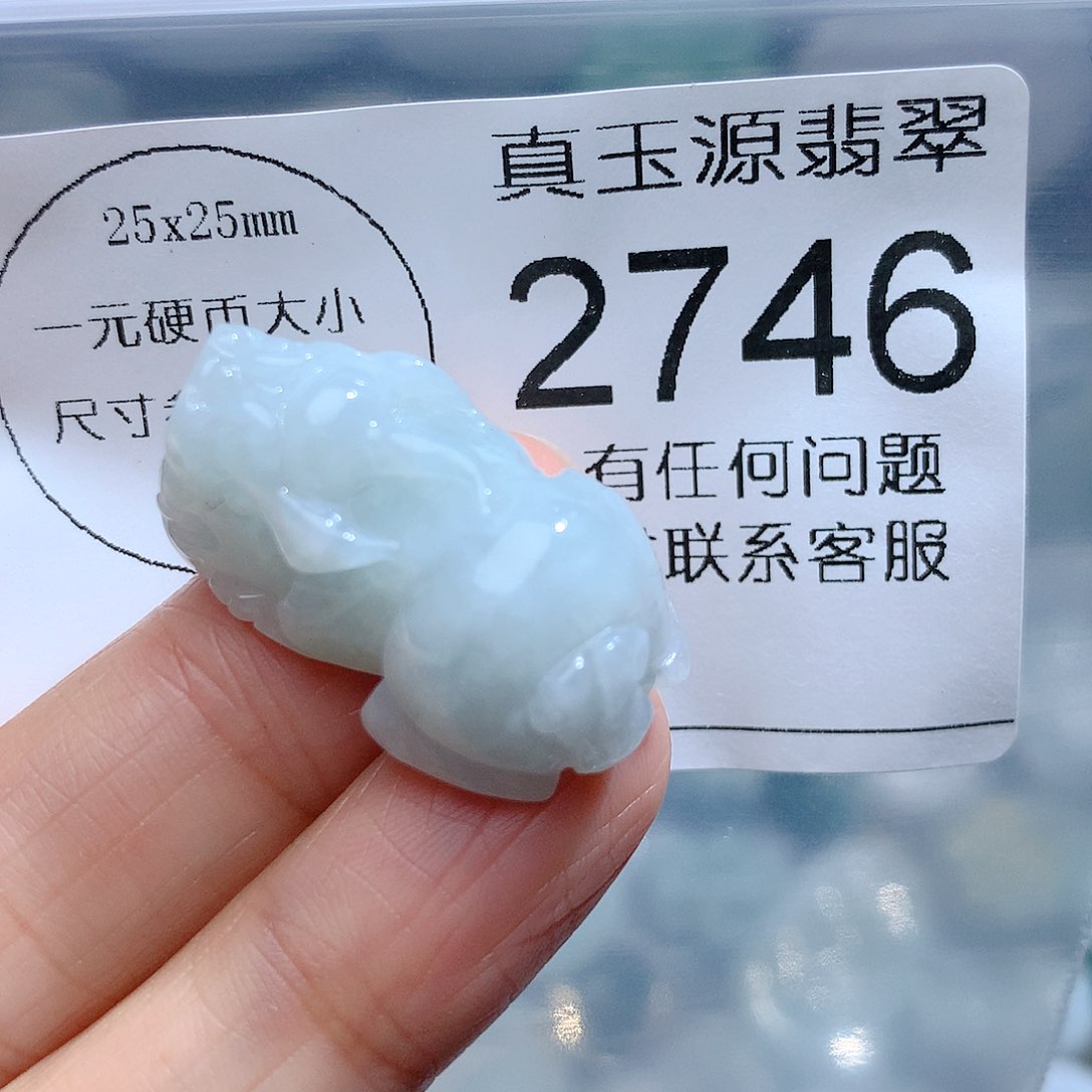 翡翠颈饰未镶嵌2746。