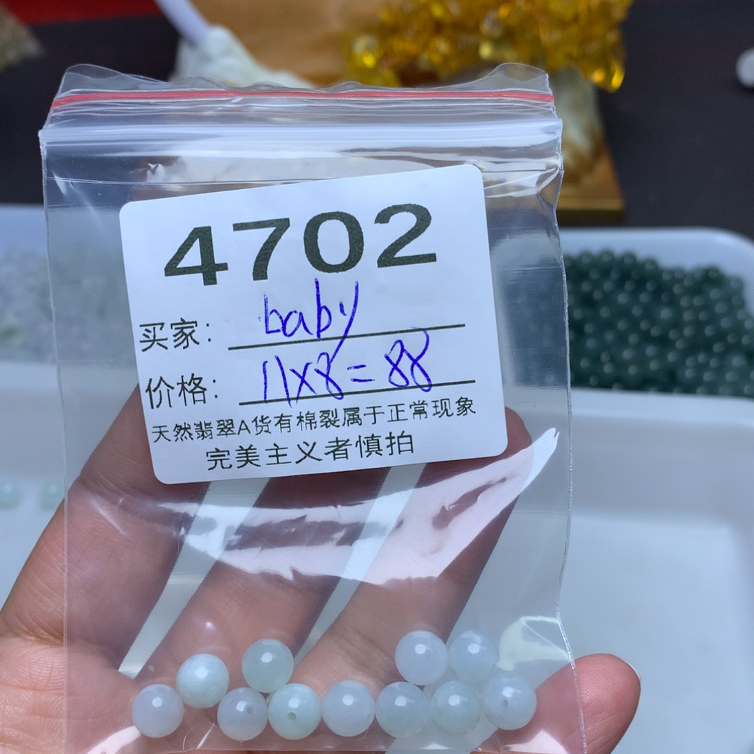 【闪购商品】翡翠手链未镶嵌b**y卡