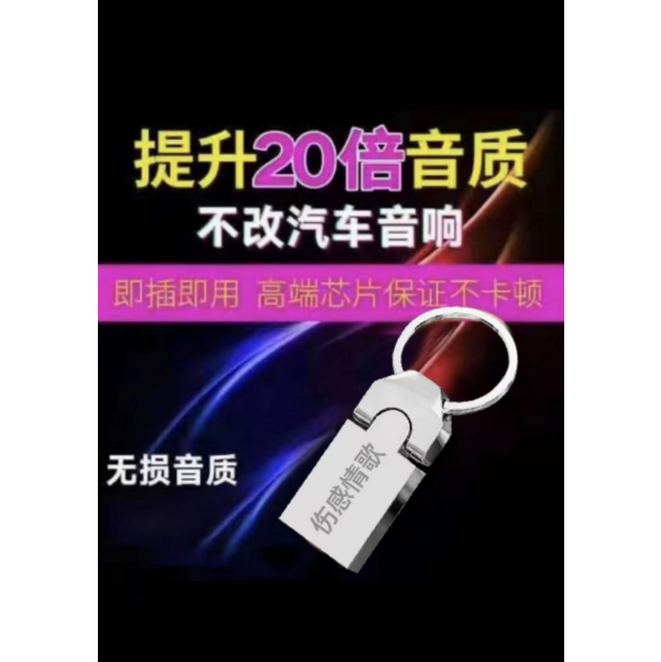 【2025热门伤感音乐】精选歌曲900首+100个视频音乐