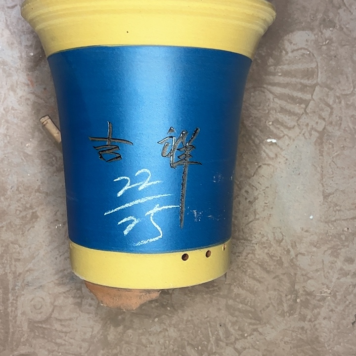 红陶紫砂工艺厂……紫砂