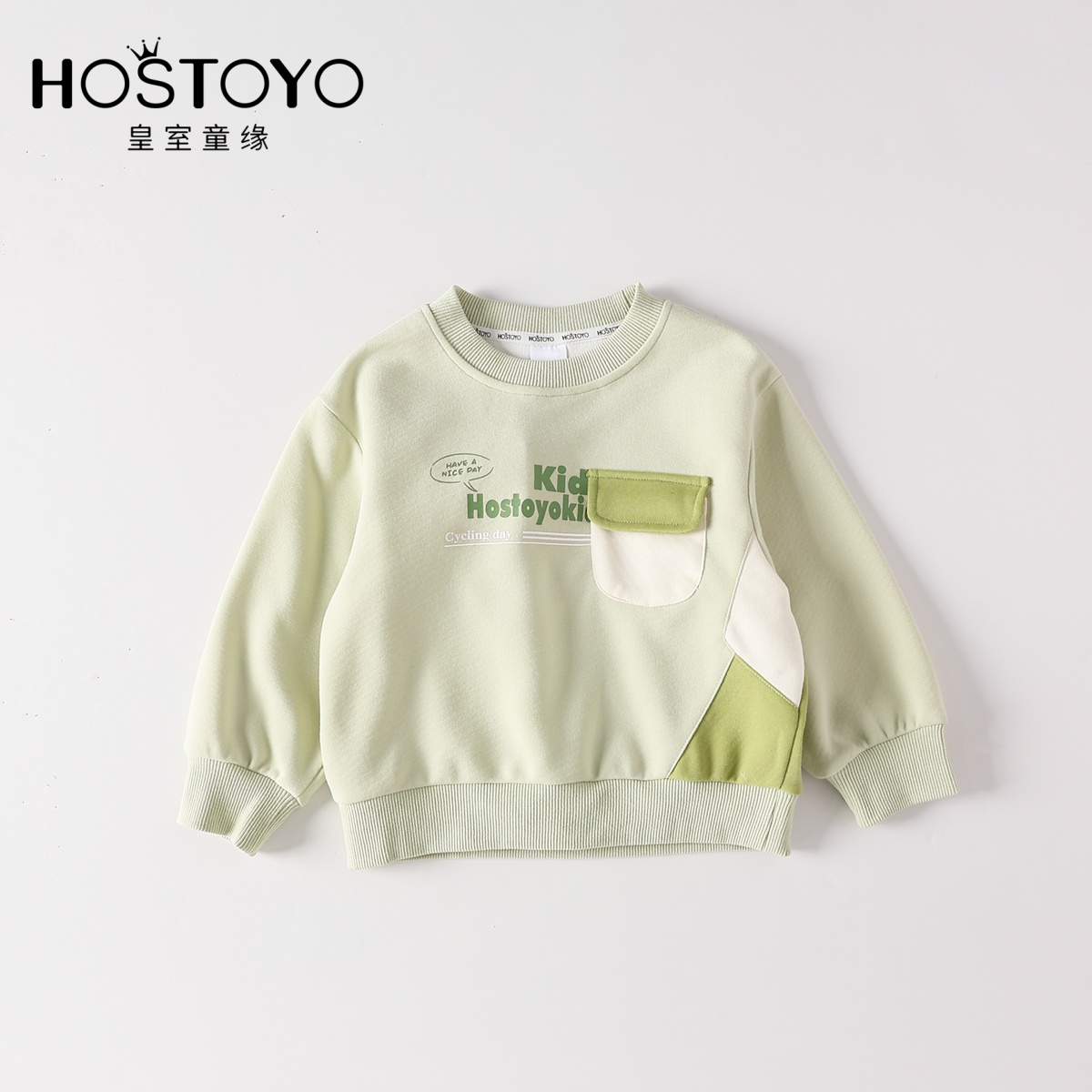 皇室童缘2025男童长袖撞色百搭亲肤打底长袖圆领卫衣17330232018