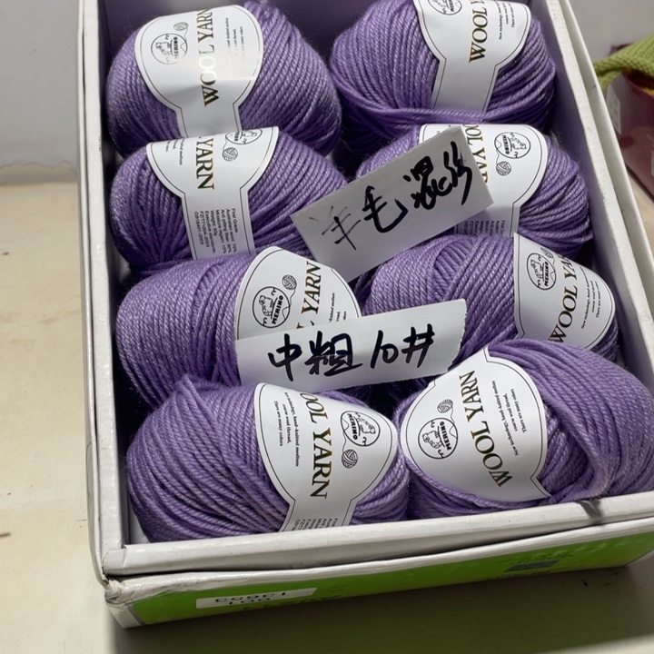 羊毛混纺特价8个团