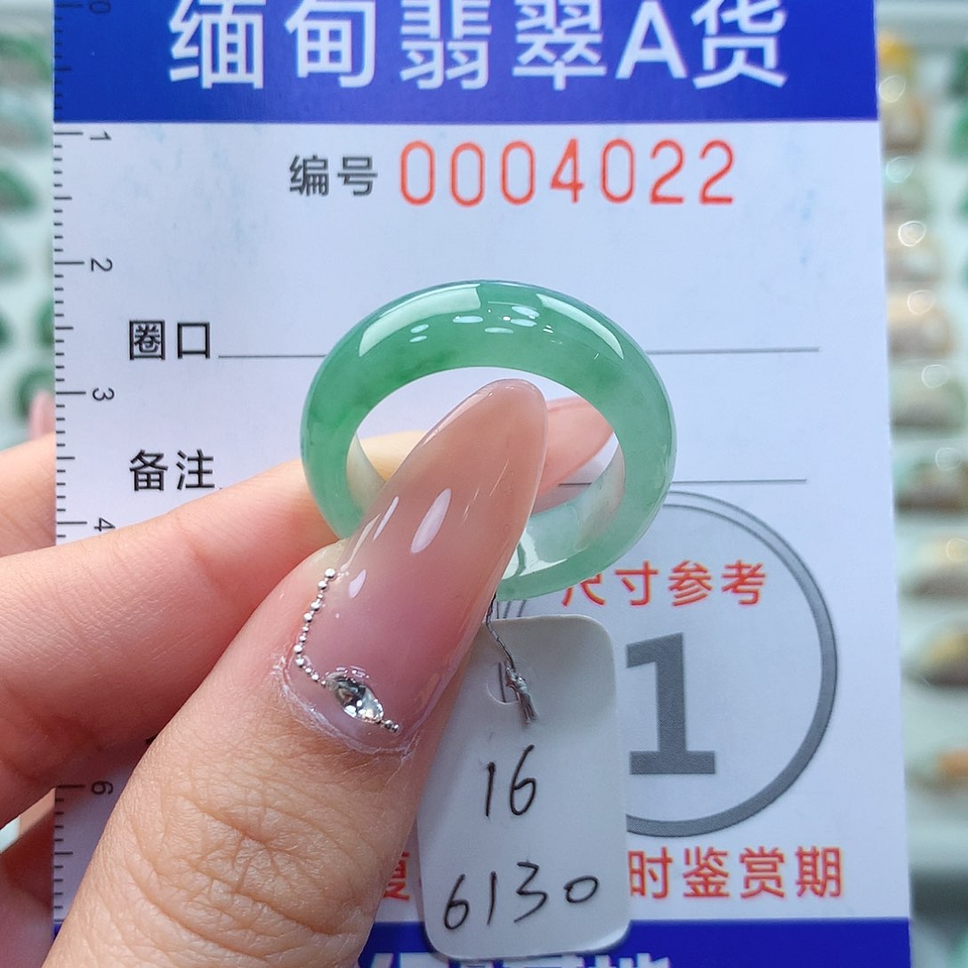 翡翠戒指未镶嵌16号