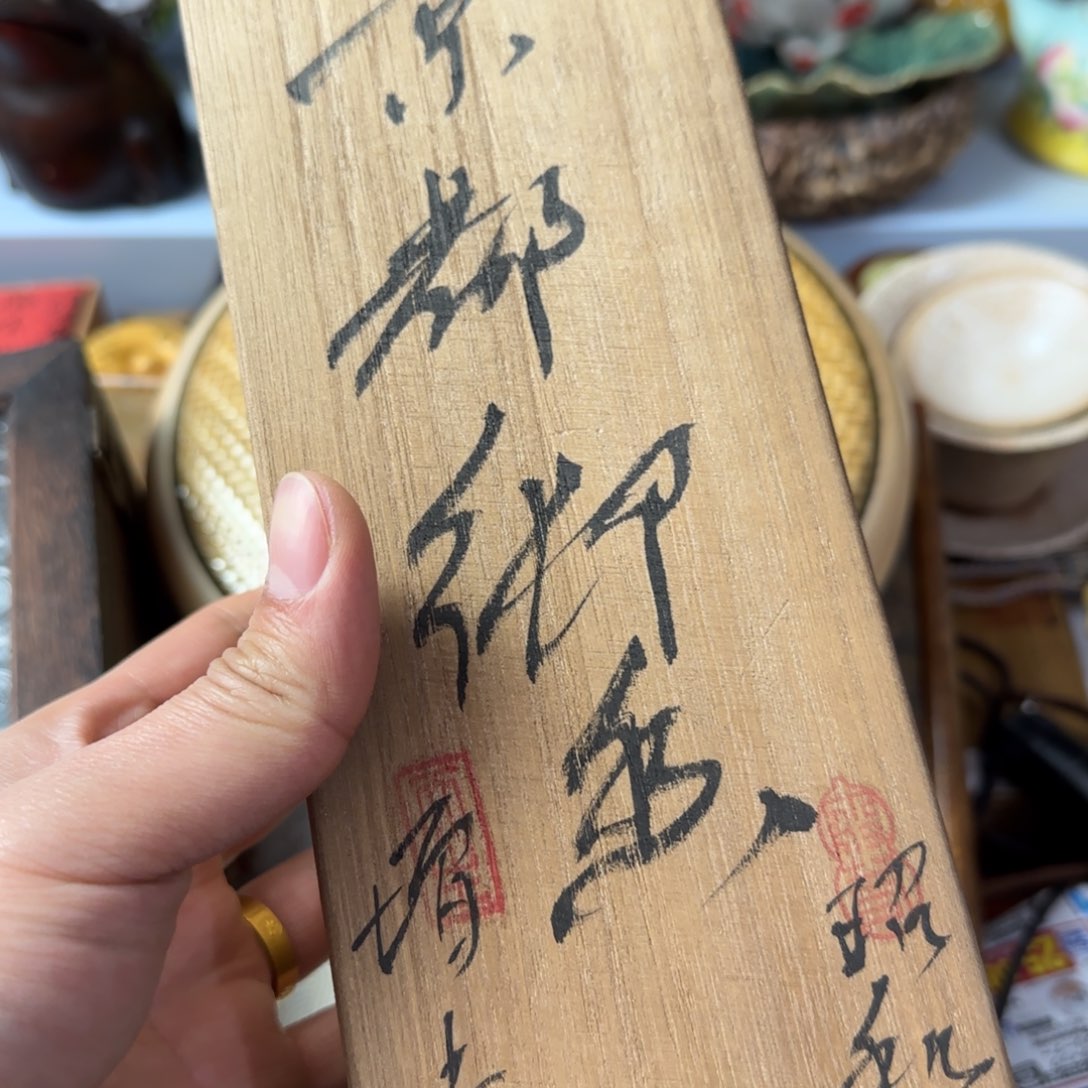 紫砂盖碗放漏场，全都漏