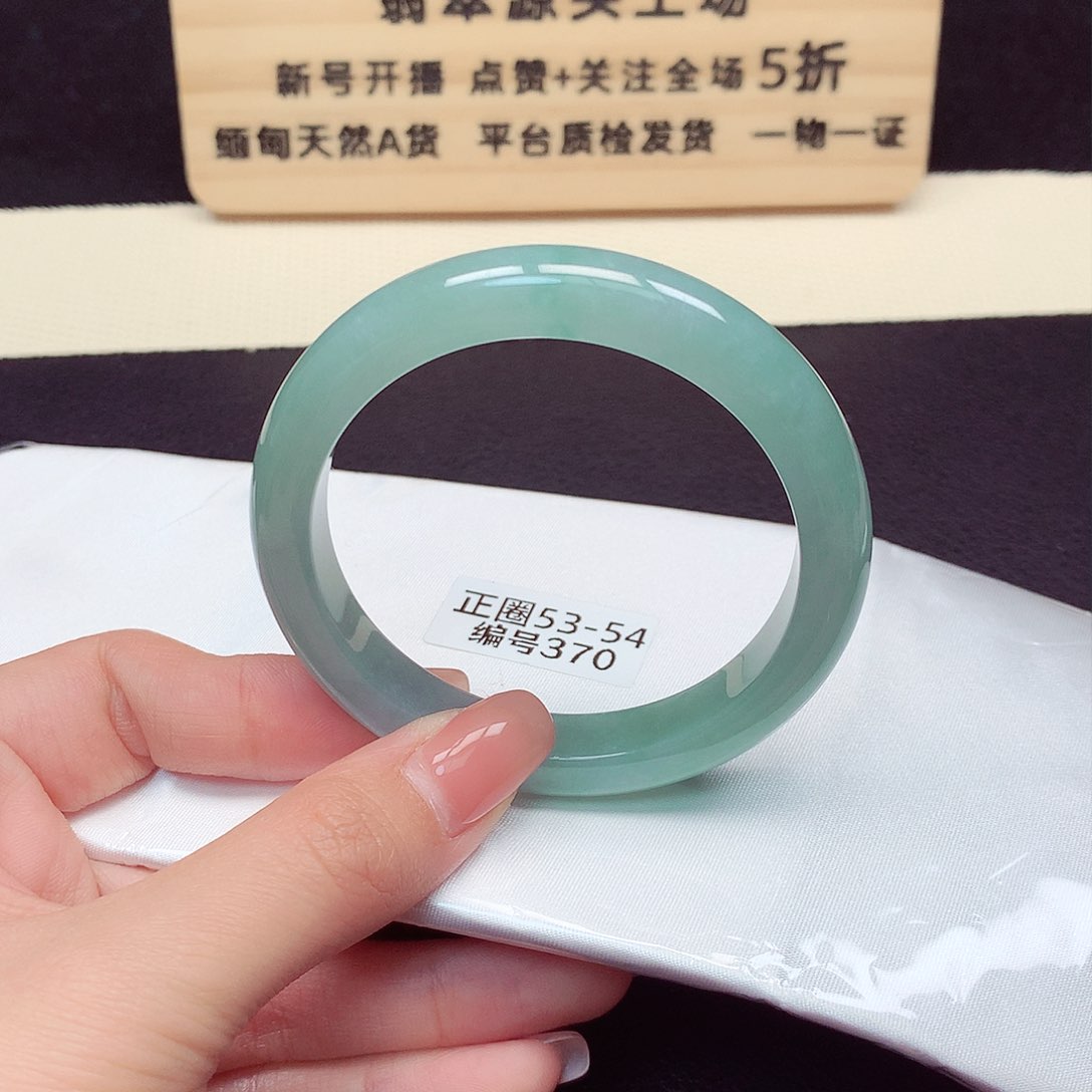翡翠手镯未镶嵌370号