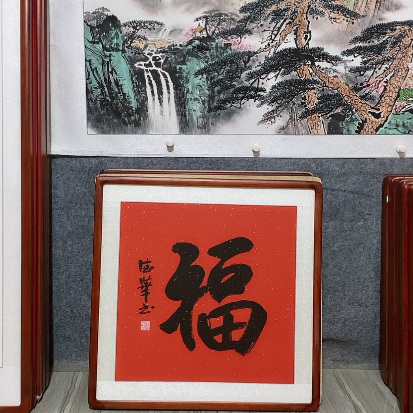【闪购商品】国画书画作品带框65×65厘米