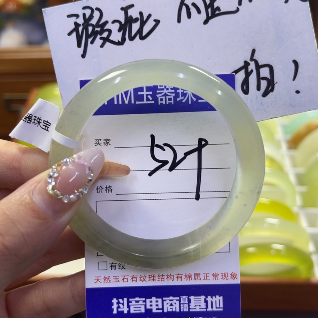 蛇纹石玉未镶嵌手镯393