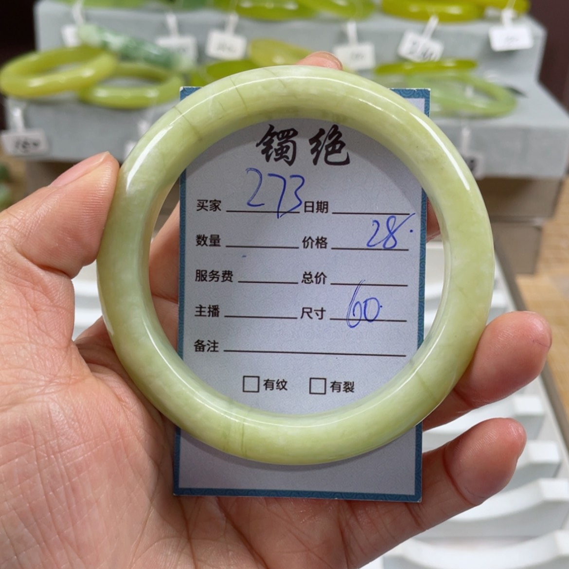 【闪购商品】蛇纹石玉手镯未镶嵌