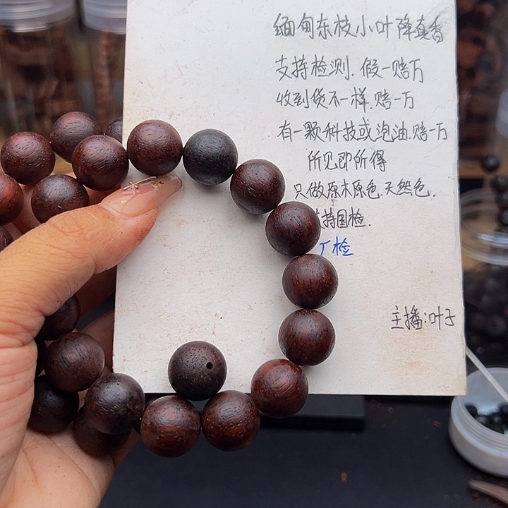 木降真香缅甸东枝紫红油1’5尺寸圆