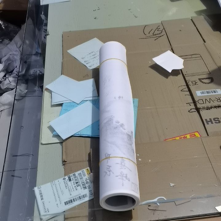 静***心书法书法作品书法欣赏欣赏欣赏欣赏