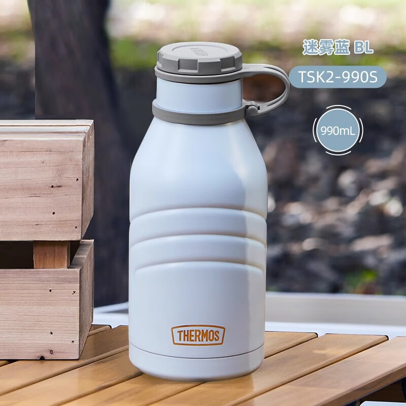 【A等品微瑕】膳魔师TSK2系列316L不锈钢保温壶990ml  迷雾蓝