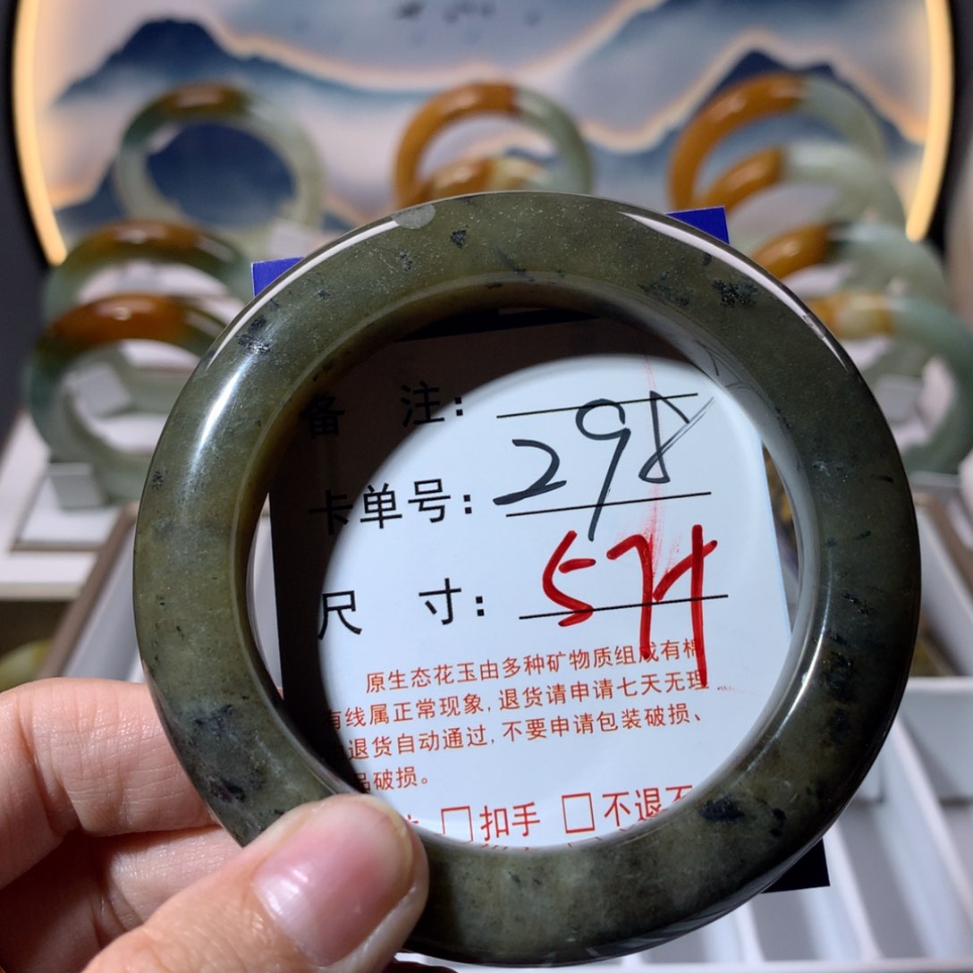 【闪购商品】蛇纹石玉手镯未镶嵌