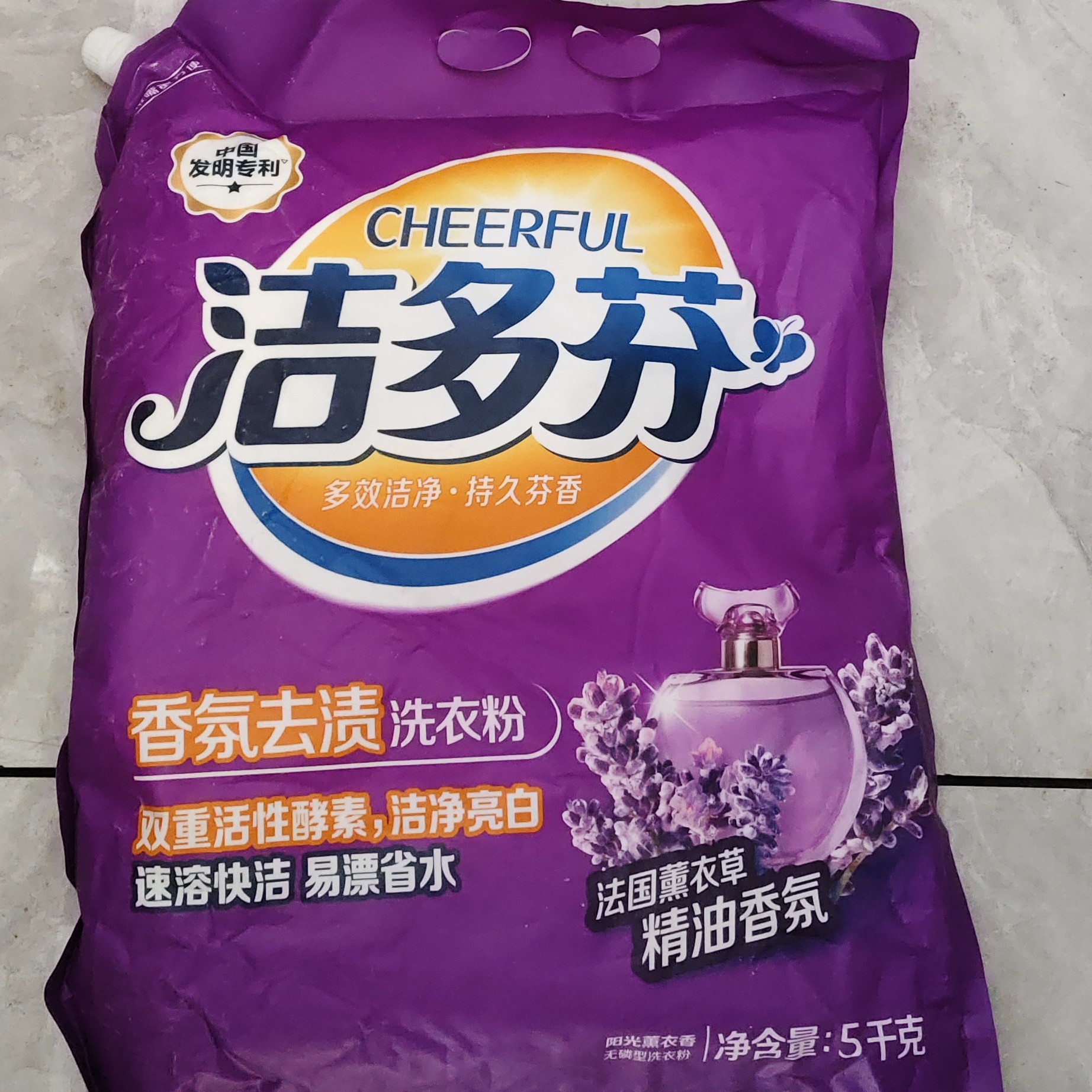 洁多芬香氛去渍洗衣粉