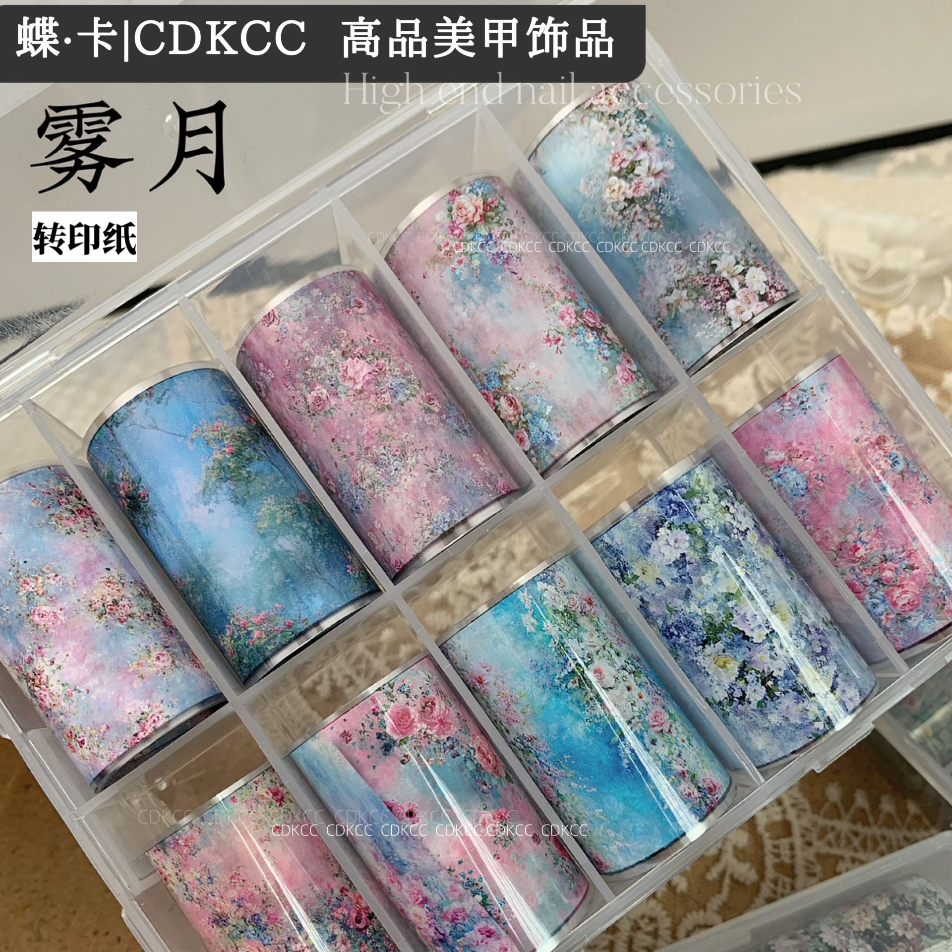 DK蝶卡原创小众油画风美甲装饰专用转印纸