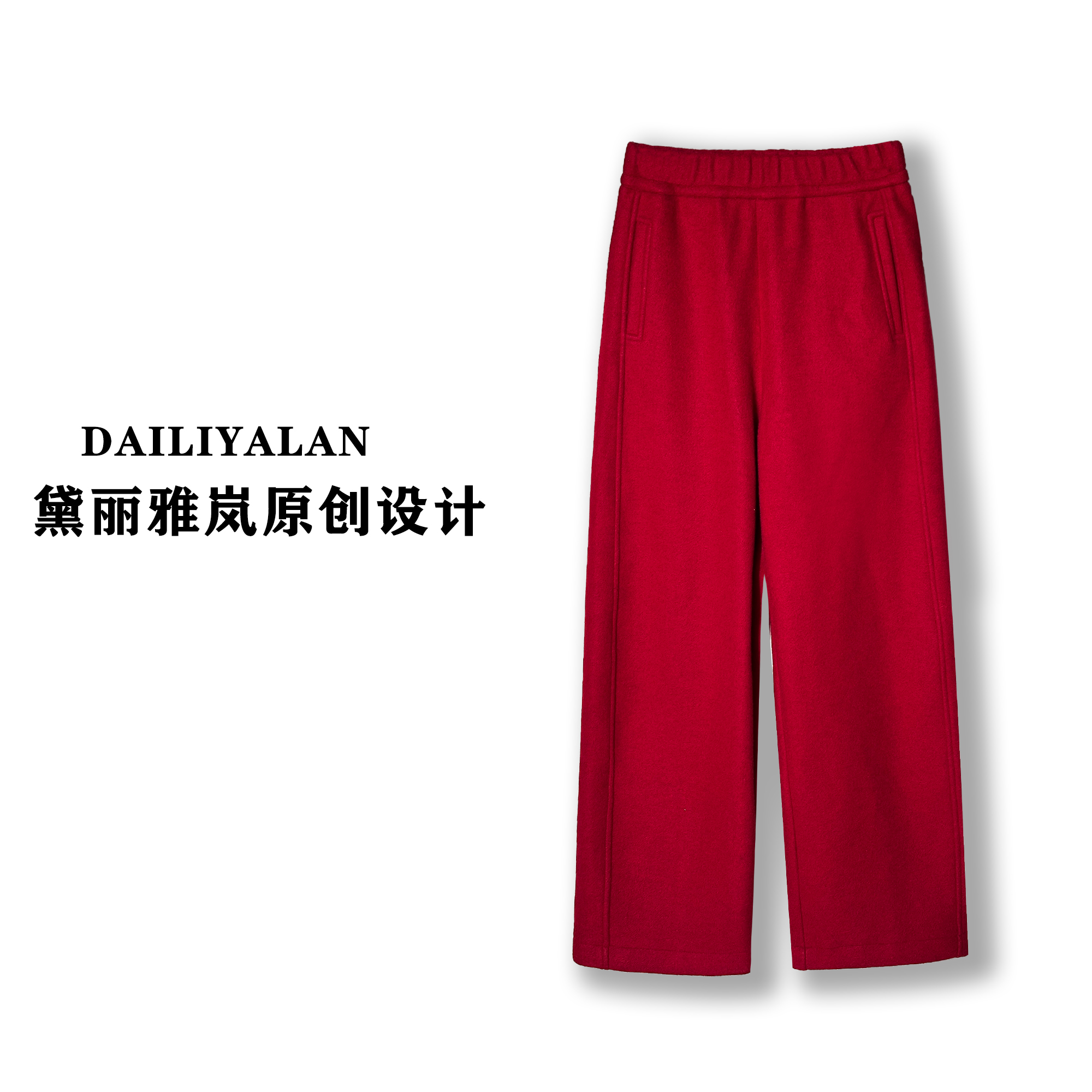 冬季加绒休闲裤高腰拖地宽松百搭色纯色Ab羊绒裤