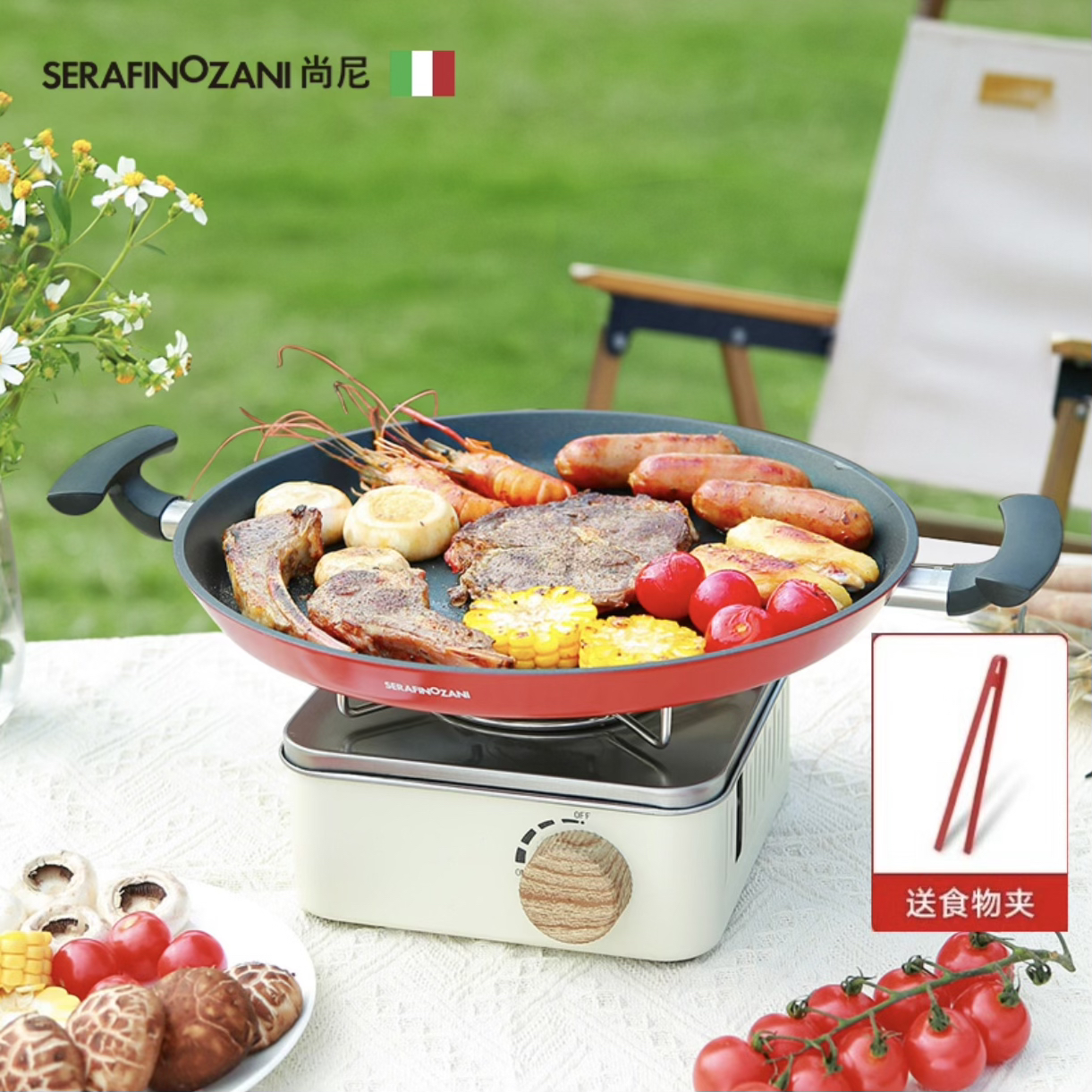 尚尼IHC智能恒温技术铝合金烤盘煎锅32cm不粘电磁炉燃气灶通用款