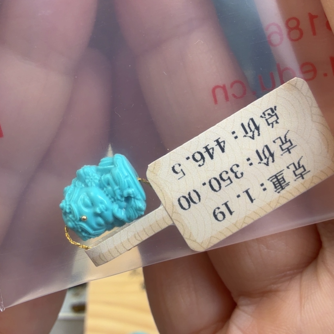 (***^绿松石未镶嵌珠宝奇石