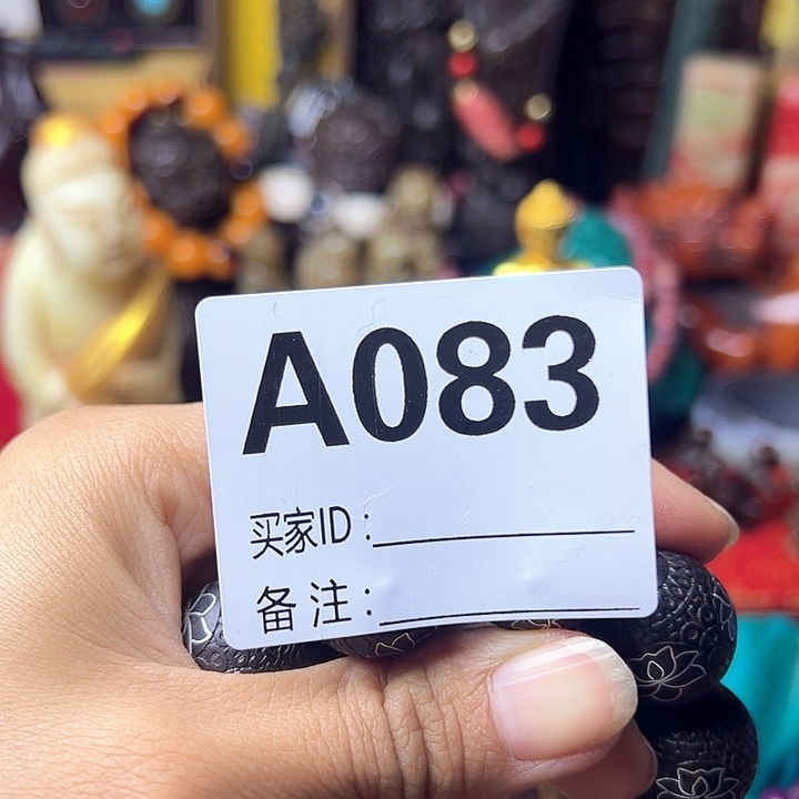 厉***哥非洲紫檀（红花梨）083