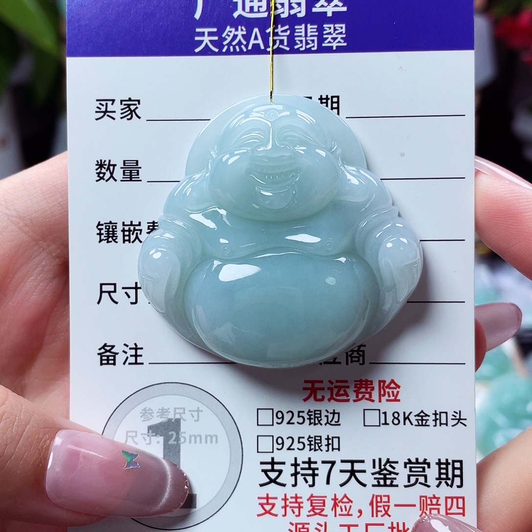 翡翠未镶嵌颈饰佛公05