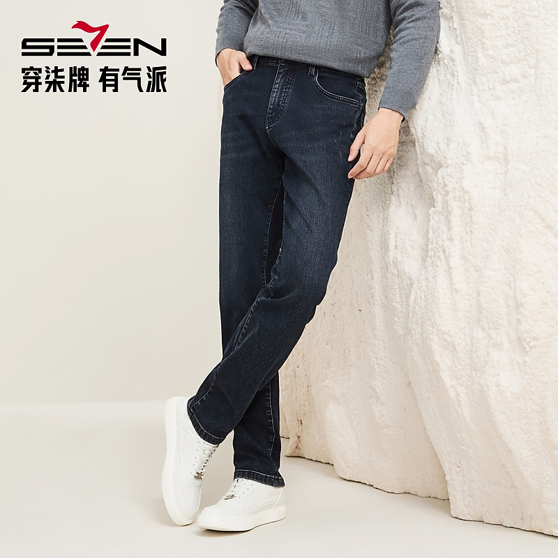 【含羊毛】柒牌牛仔裤男士2025秋冬新款直筒弹力休闲中青年长裤子