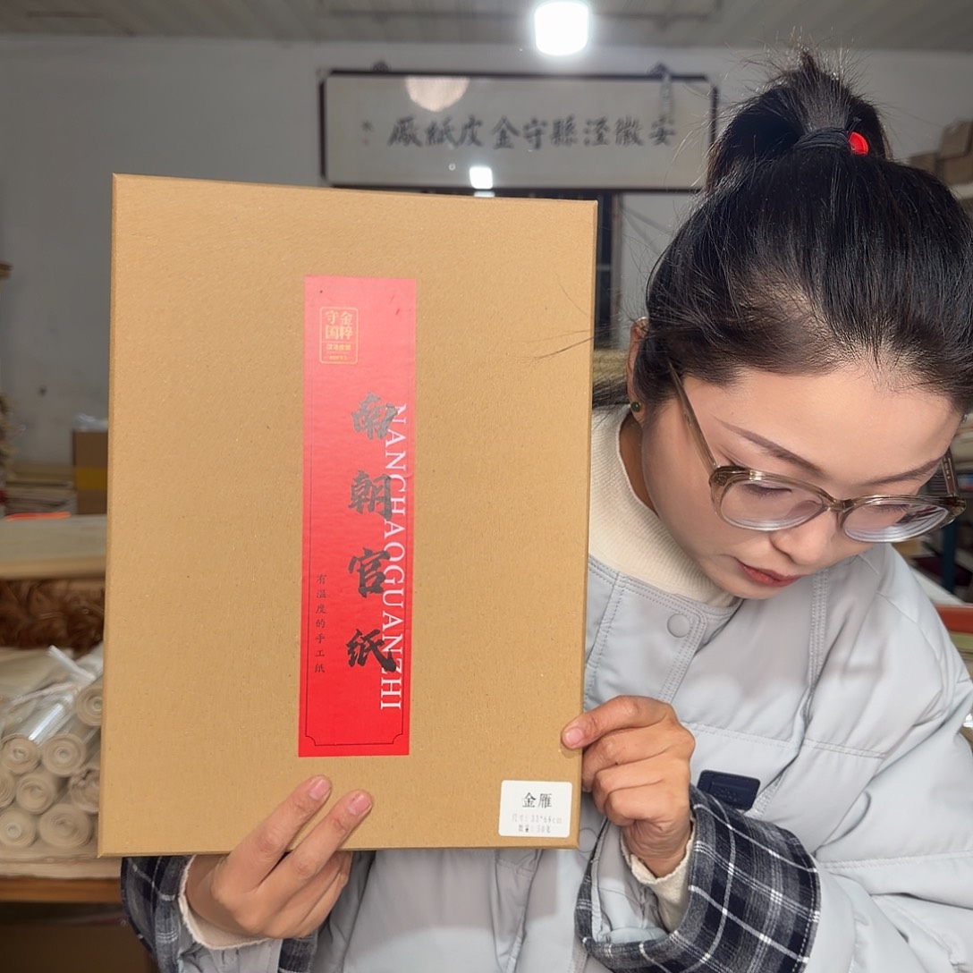 火***子金雁（34×70cm）50张