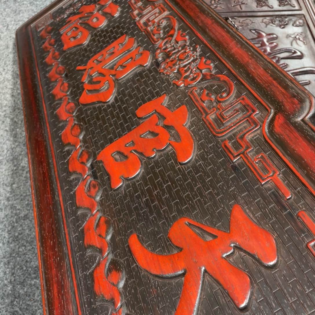 非洲紫檀（红花梨）银****遗