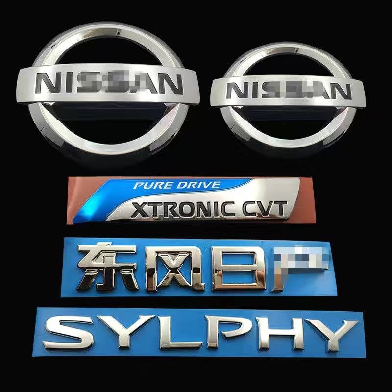 经典新轩逸中网前后车标SYLPHY CVT车标尾标后标志字母标