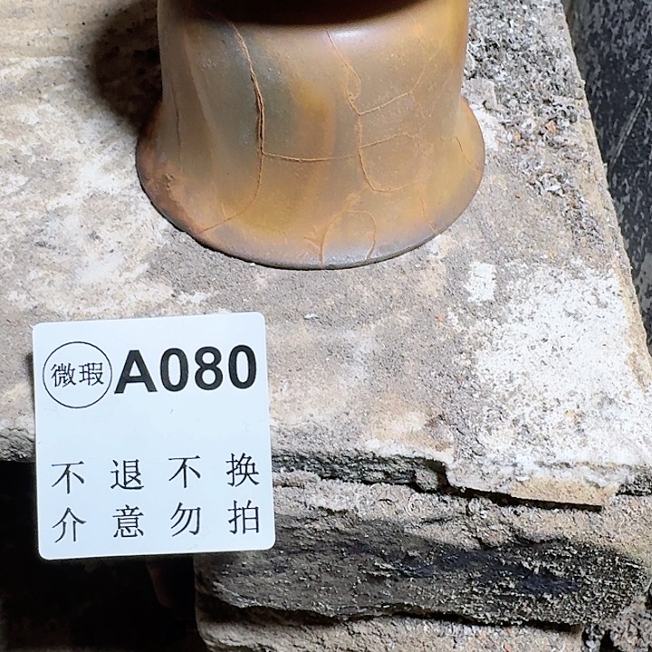 阳***角紫砂茶壶坭兴陶柴烧