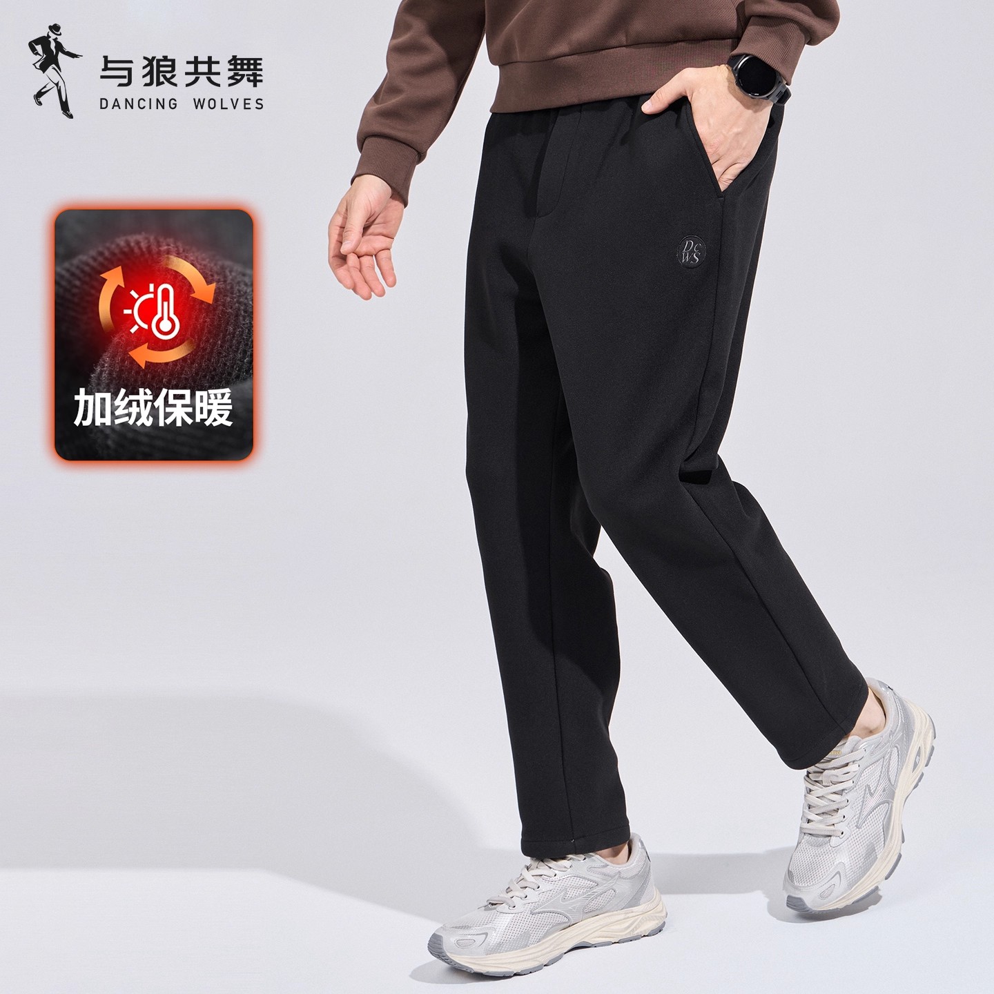 【加绒】与狼共舞弹力休闲裤男2025年冬季新款防风刺绣直筒九分裤子