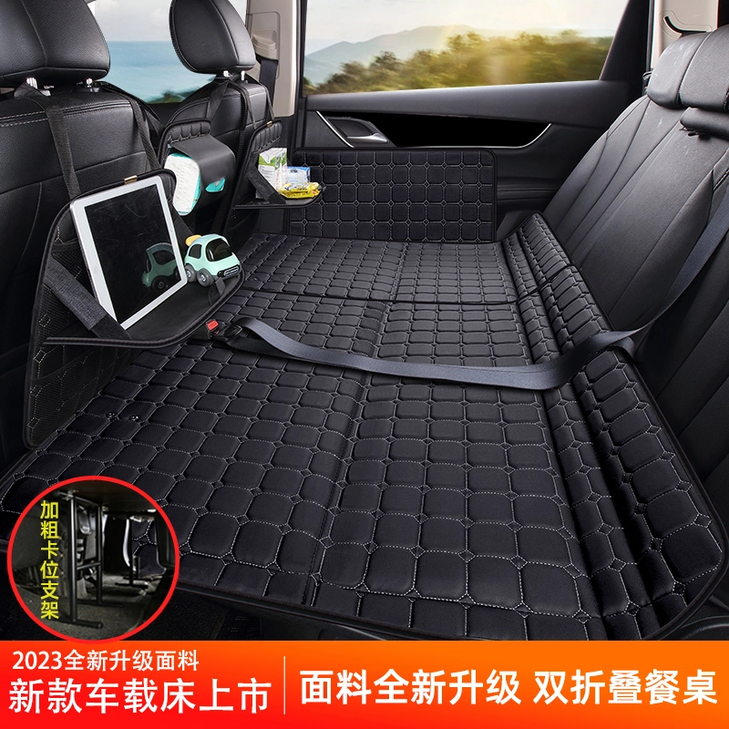 【特大版】适合市面中大型轿车suv车型用车载后排睡垫后排车载睡垫