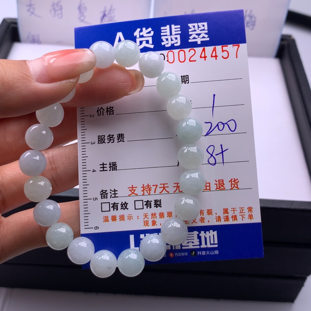 翡翠未镶嵌手链多样性