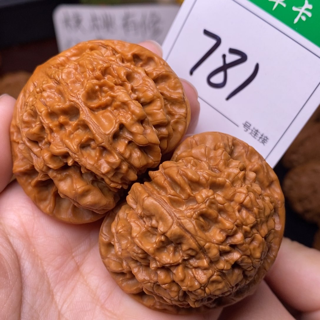 把件文玩核桃781官帽5.2