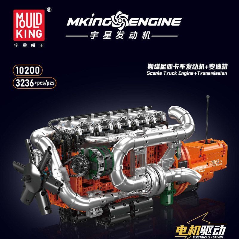 宇星新品10200斯堪尼亚卡车发动机变速箱拼装模型积木摆件礼物