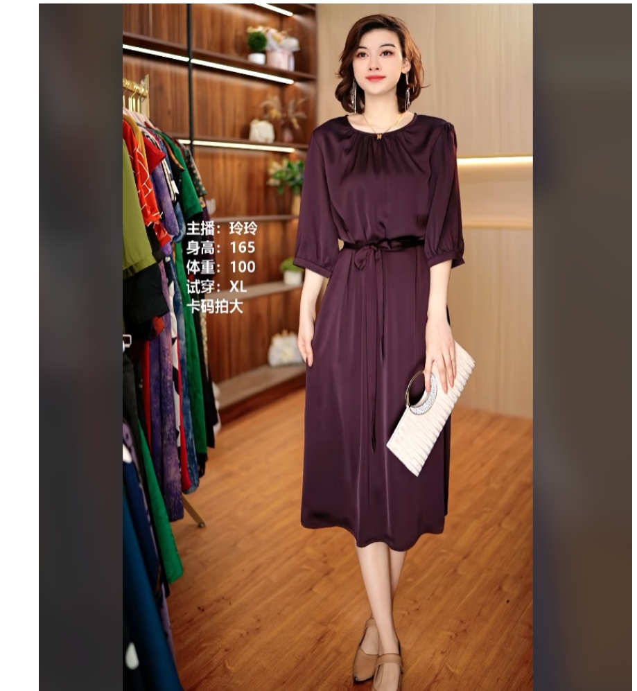 1191-15【乌梅酱紫】新款女士连衣裙