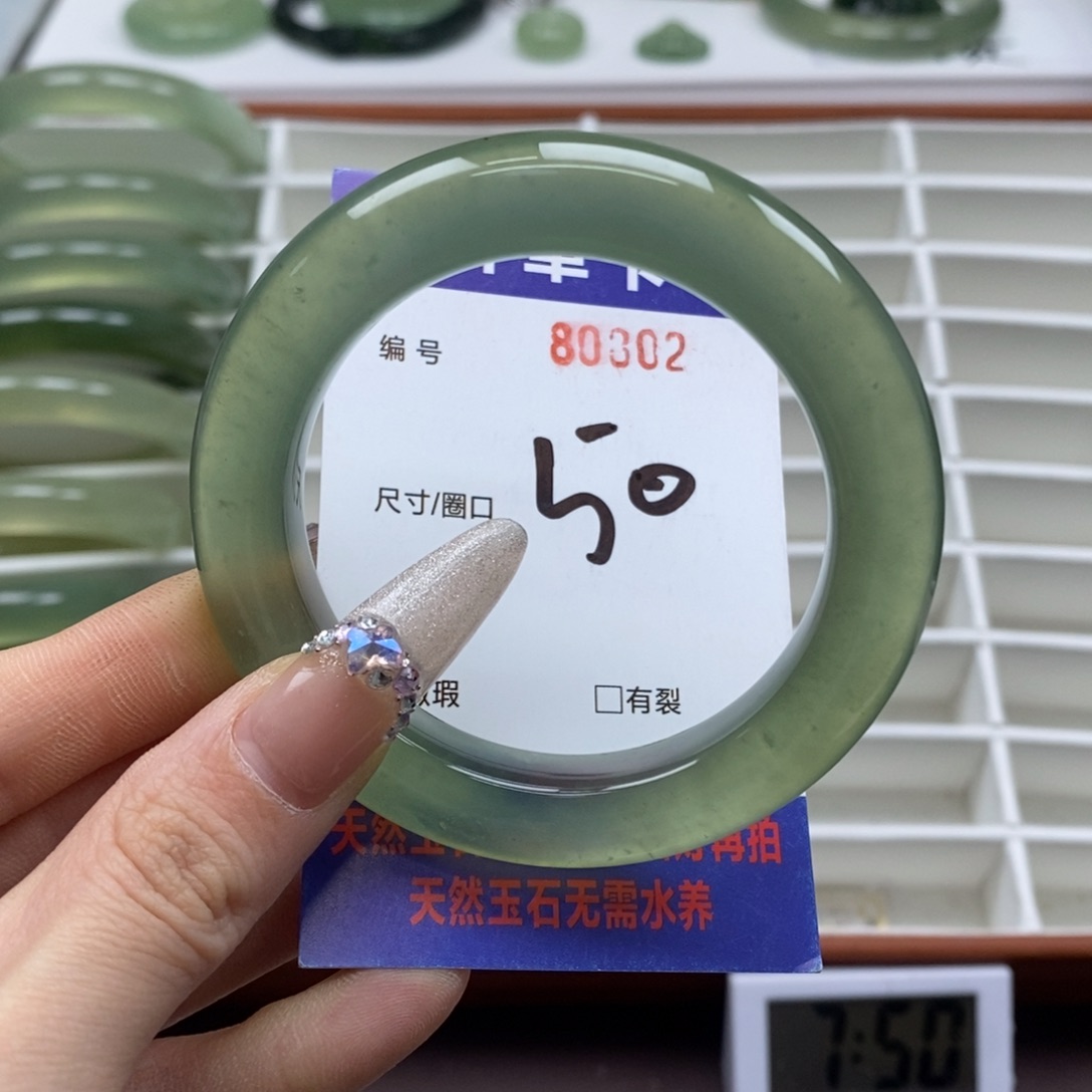 蛇纹石玉手镯未镶嵌