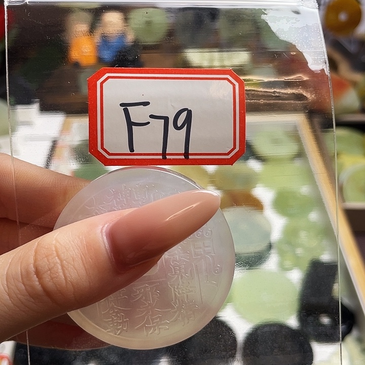 用***0合金蛇纹石玉珠宝奇石
