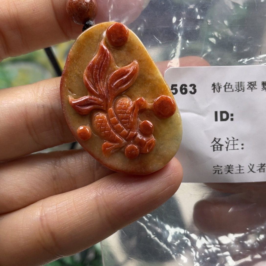 翡翠未镶嵌挂件牌子