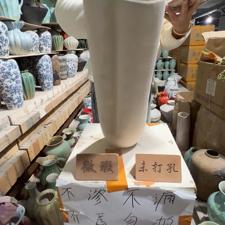 手工艺品琉璃景德镇陶瓷花瓶瑕疵专场