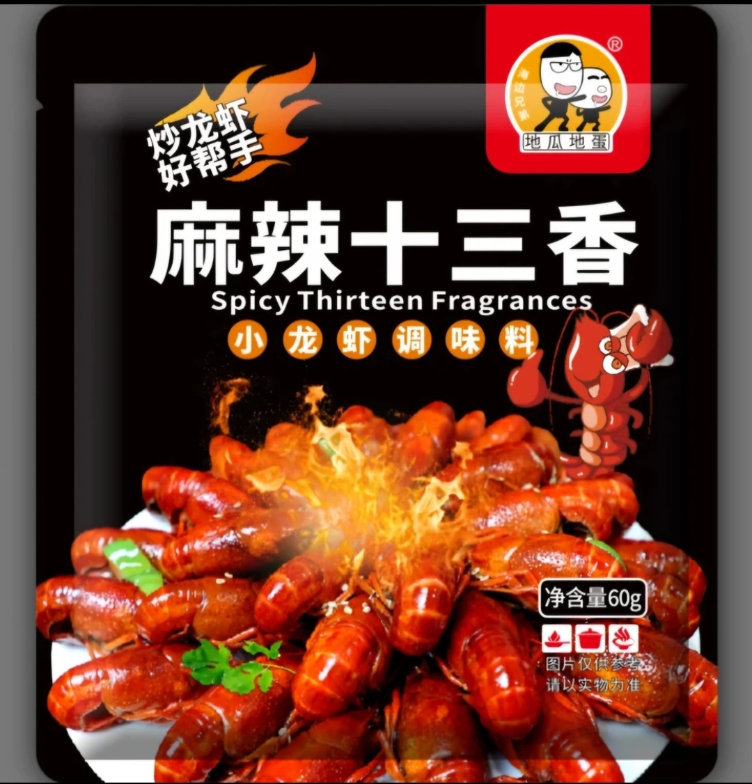 麻辣十三香虾尾调味料烹饪必备