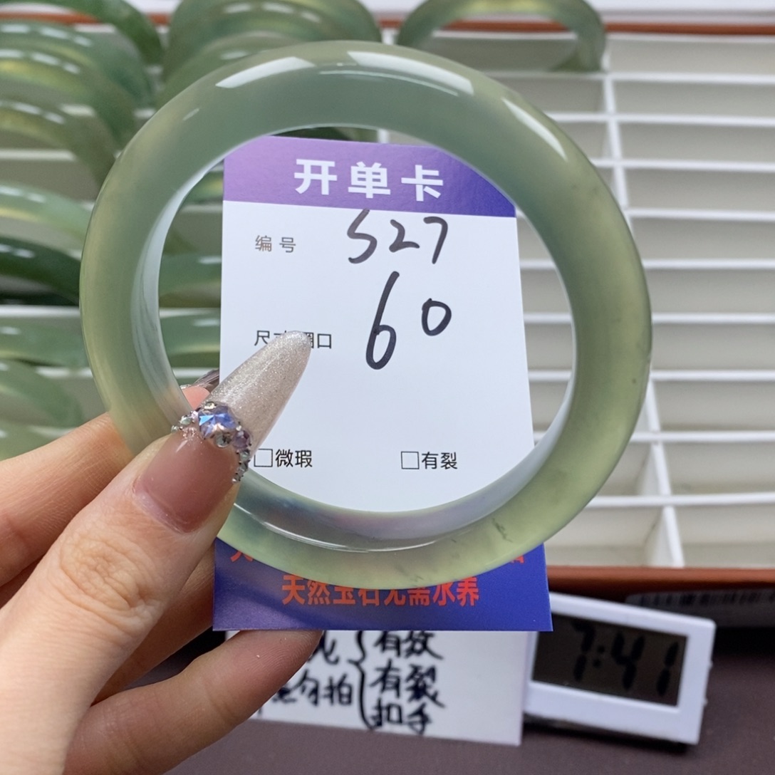 蛇纹石玉手镯未镶嵌