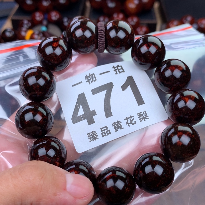 花梨木类老挝黄花梨1.8