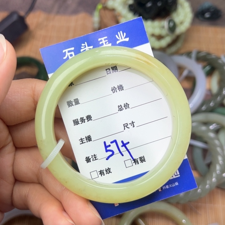 和田玉（糖玉）手镯未镶嵌?**?57