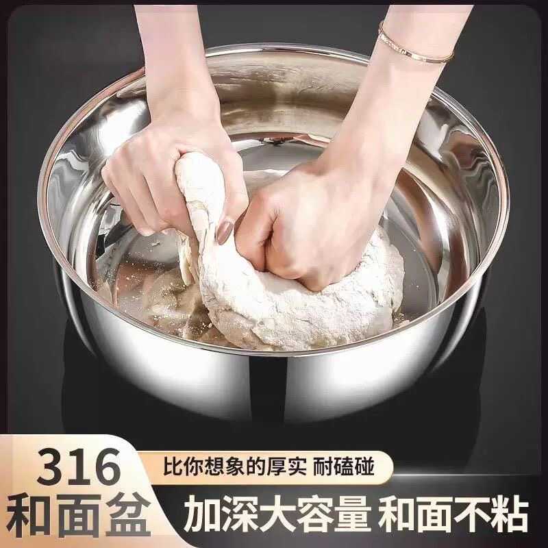 【32CM加大加深】-316L不锈钢和面盆家用厨房洗菜盆洗脸盆打蛋盆