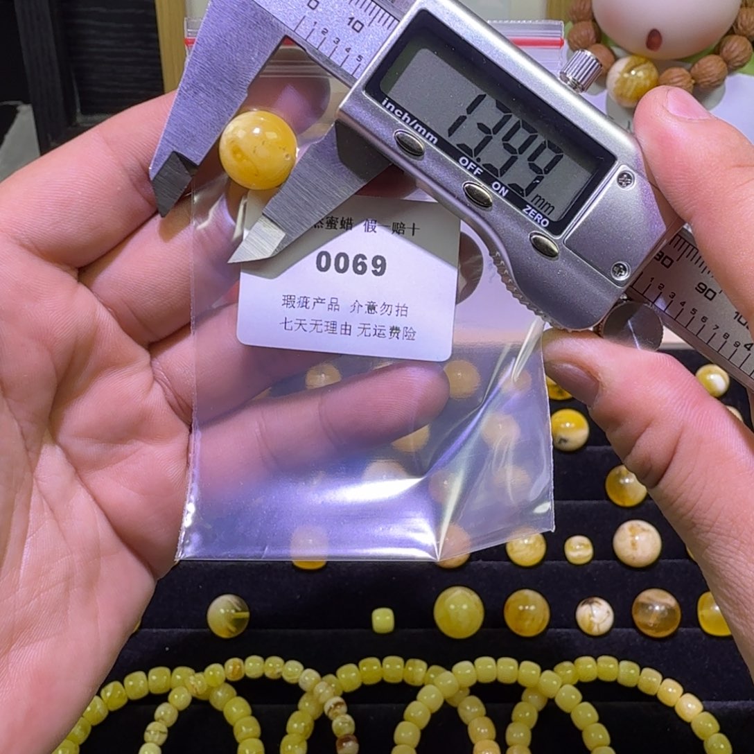 蜜蜡未镶嵌珠宝奇石