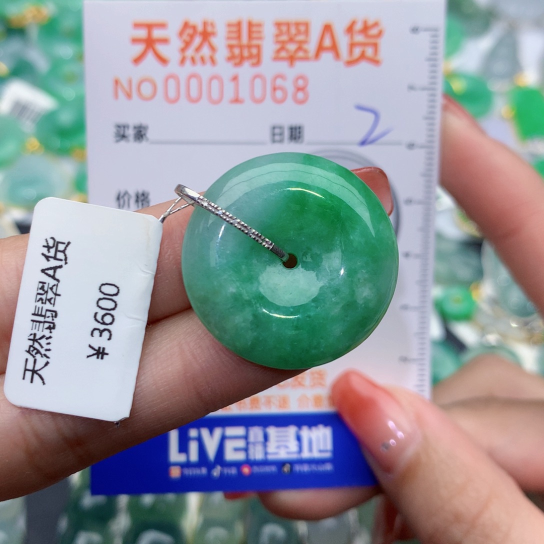 翡翠颈饰18K金镶嵌扣